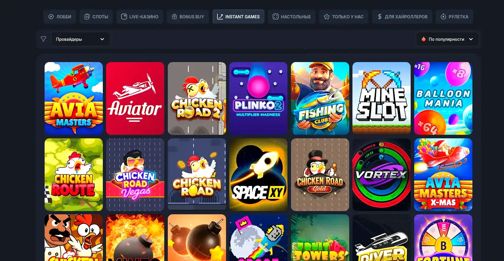 Игровой зал казино Иззи с автоматами