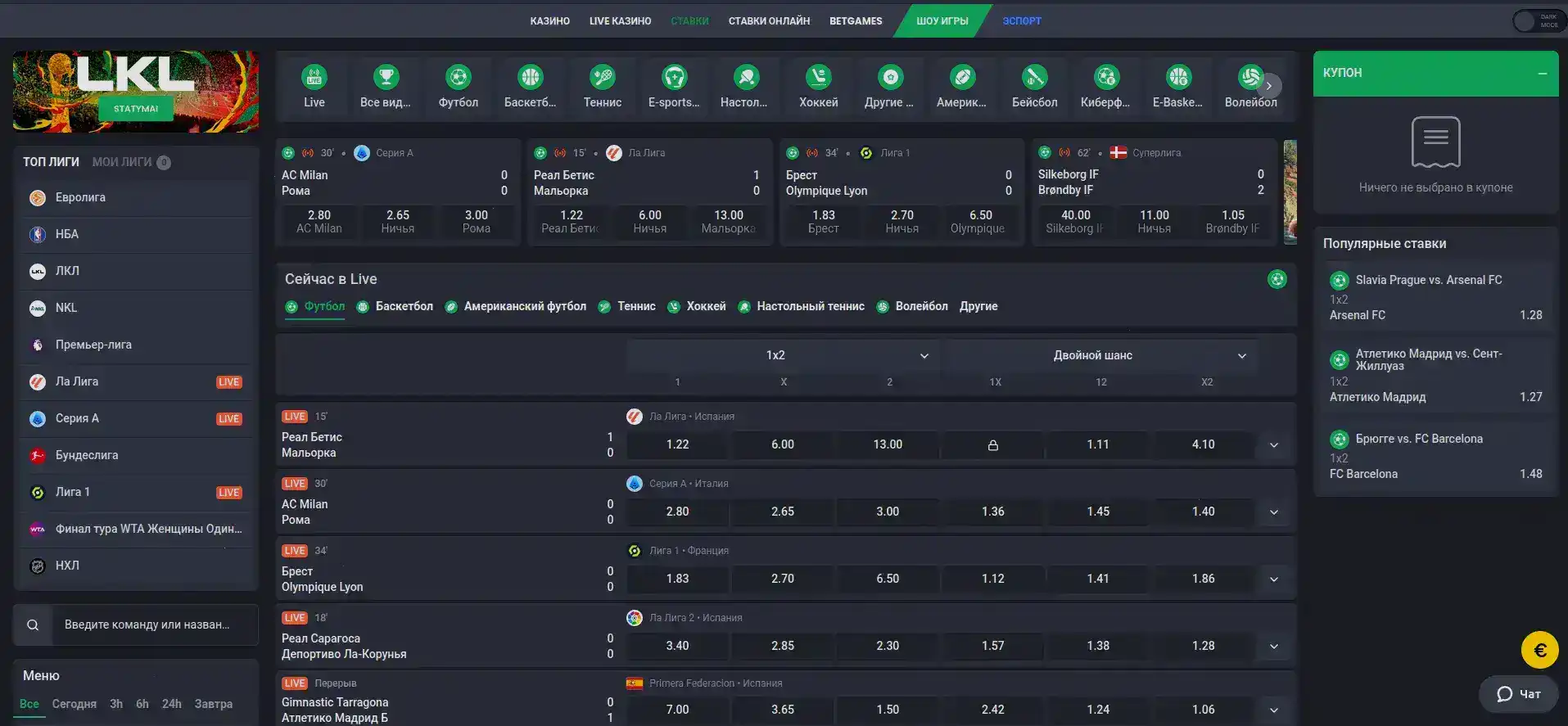 Служба поддержки казино Izzi
